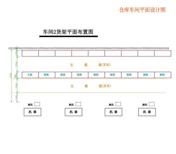西藏仓库货架车架设计图