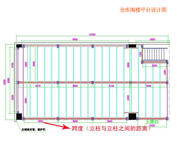 西藏阁楼货架平面设计图
